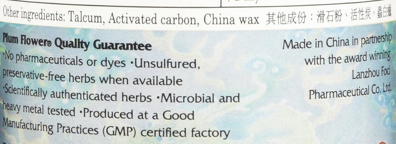Plum Flower Jade Screen Teapills - Yu Ping Feng Wan - 1000 Herbal Dietary Pills - Image 3