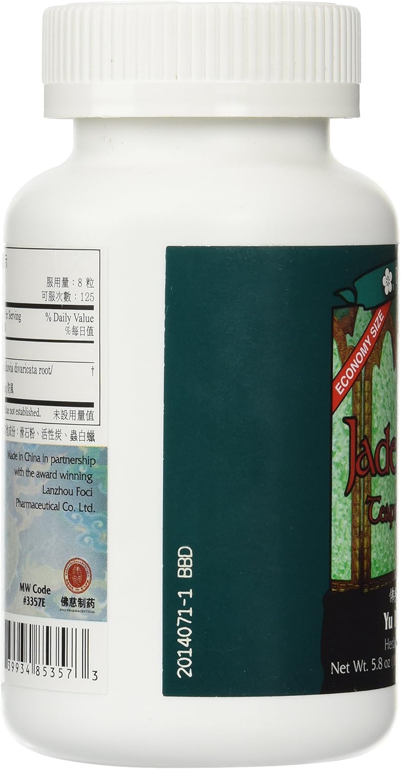 Plum Flower Jade Screen Teapills - Yu Ping Feng Wan - 1000 Herbal Dietary Pills - Image 5