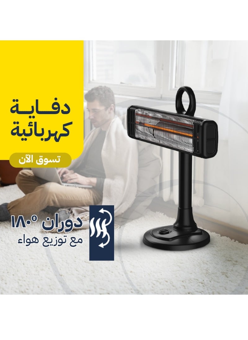 wixsana Electric heater with a modern circular design, 180 degrees, to heat the place faster and permanently with high safety - 1000 watts  - Image 2