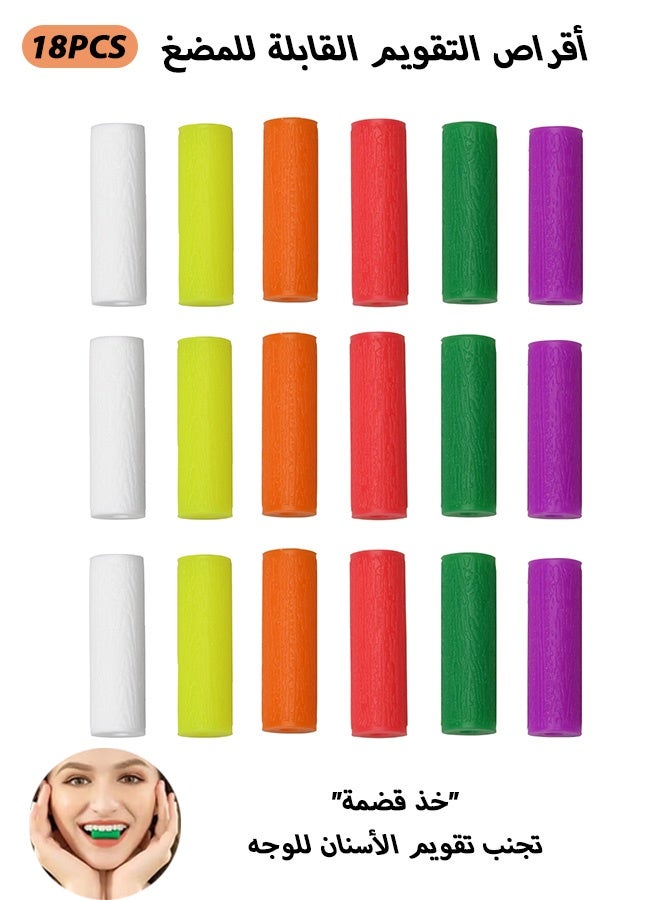 إم إكس إن 18 PCS Aligner Chewies, Medical Grade Silicone Orthodontic Chompers, Aligner Trays Seaters Chewies for Invisمواءمة Aligner - Image 1