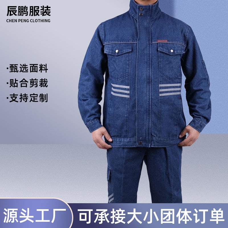 Labor Protection Work Clothes, Construction Work Clothes, Stain-Resistant And Wear-Resistant, Thickened Construction Site Workshop Denim Clothes, Same Style For Men And Women - Image 2