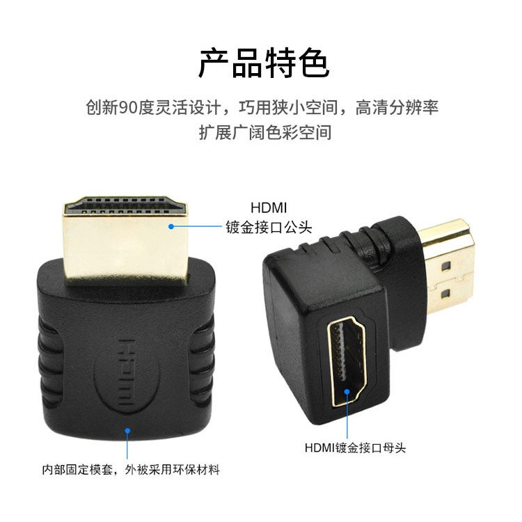 Hdmi 90 Degree Right Angle Adapter Hdmi270 Degree Hdmi Male To Female Hdmi High Definition Elbow Adapter Elbow - Image 5