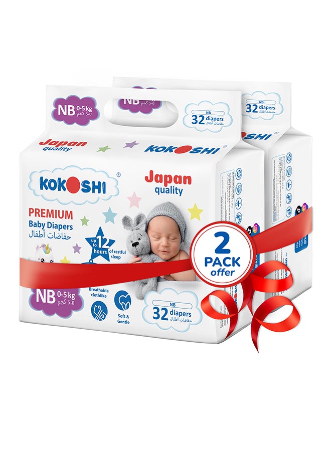 Kokoshi Premium Baby Diapers Size Newborn (0–5 kg), 64 pcs – Ultra-Soft, Hypoallergenic, 12h Protection, Breathable, Leak-Proof Japanese, Wetness Indicator - Image 1