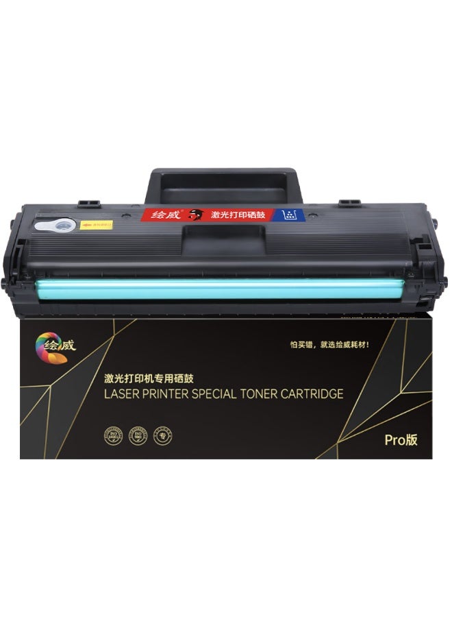 Hewei 1188W Toner Cartridge, Compatible With Hp 1188W Toner, For Hp Laser Mfp 1188W Printer, 1188W Ink Cartridge, 1188W Toner Cartridge