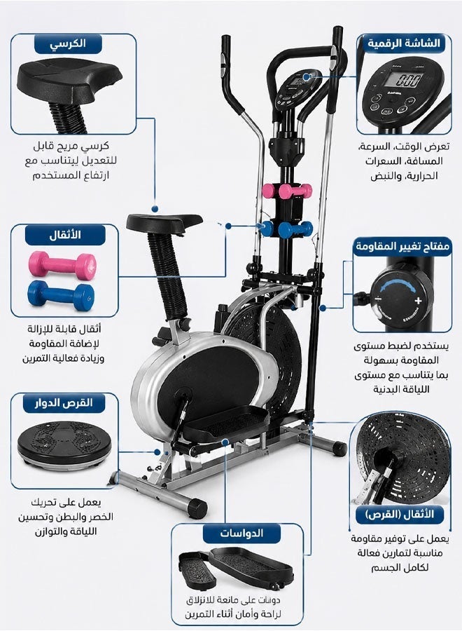 Fitness World An advanced 3-in-1 exercise bike with a rotating disc for waist sculpting and dumbbells, an Orbitrek sports device with a smart LCD screen - Image 3