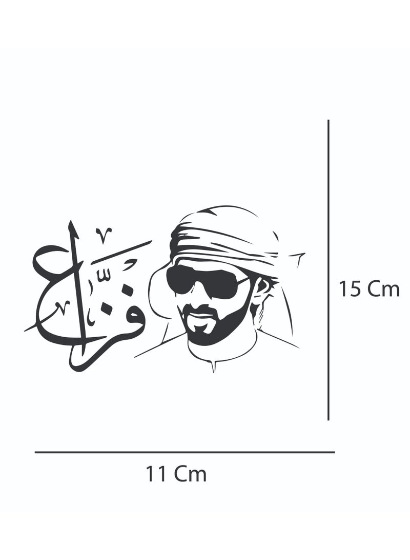 Acnor Sheikh Hamdan bin Mohammed Car Decal Sticker – UAE Crown Prince Vinyl Sticker for Cars, Laptops & Home Décor - Image 1