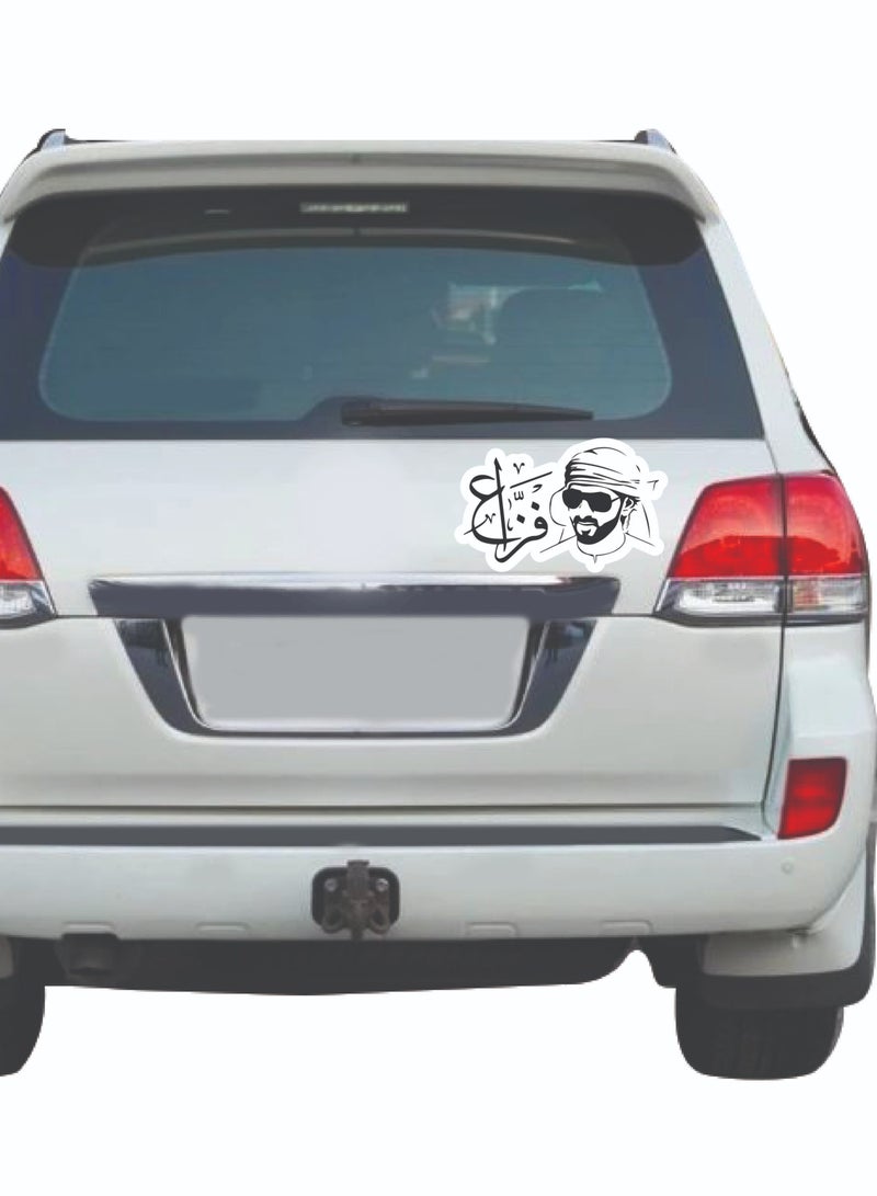 Acnor Sheikh Hamdan bin Mohammed Car Decal Sticker – UAE Crown Prince Vinyl Sticker for Cars, Laptops & Home Décor - Image 2