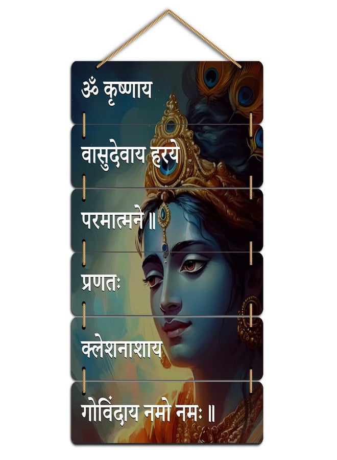 Kaameri Bazaar Wooden Door Hanging Decorative Items - Krishna Govind Wall Sculpture for Living Room, Bedroom, Pooja Room & Diwali or Wall Decor - Image 1