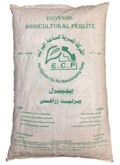 ماركة غير محددة صخور بيرلايت 2.5 لتر  - Image 3