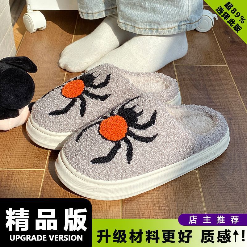 Cool Spider New Cotton Slippers Men'S Baotou Home Indoor Household Thick-Soled Warm Anti-Slip Cotton Shoes - Image 1