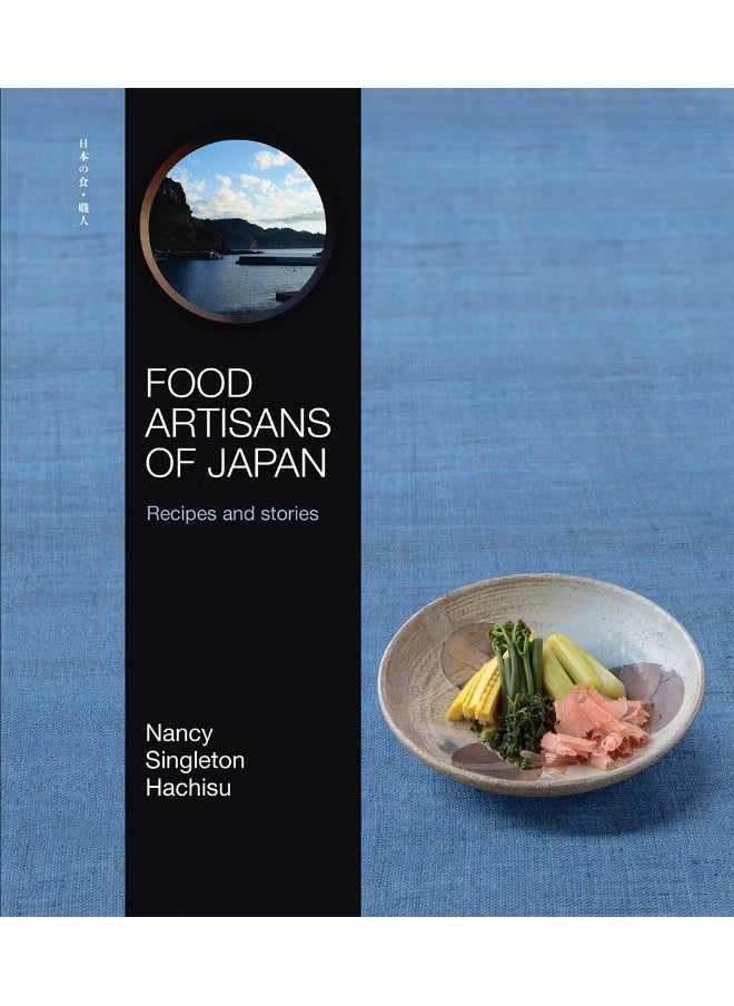 Food Artisans of Japan: Recipes and stories - pzsku/Z57188C65F146544CE149Z/45/_/1726054717/158ca051-8886-4055-a00b-5da921fdcd03