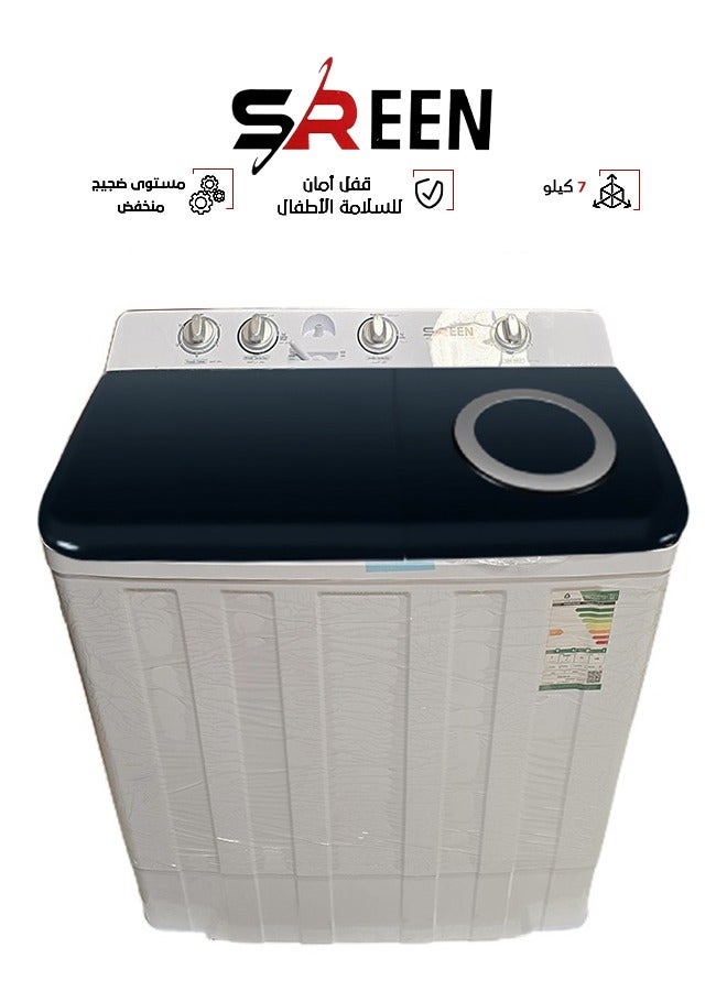 سرين غسالة Twin Tub - 7 كجم - أبيض - SRWM-7K-TTW - Image 1