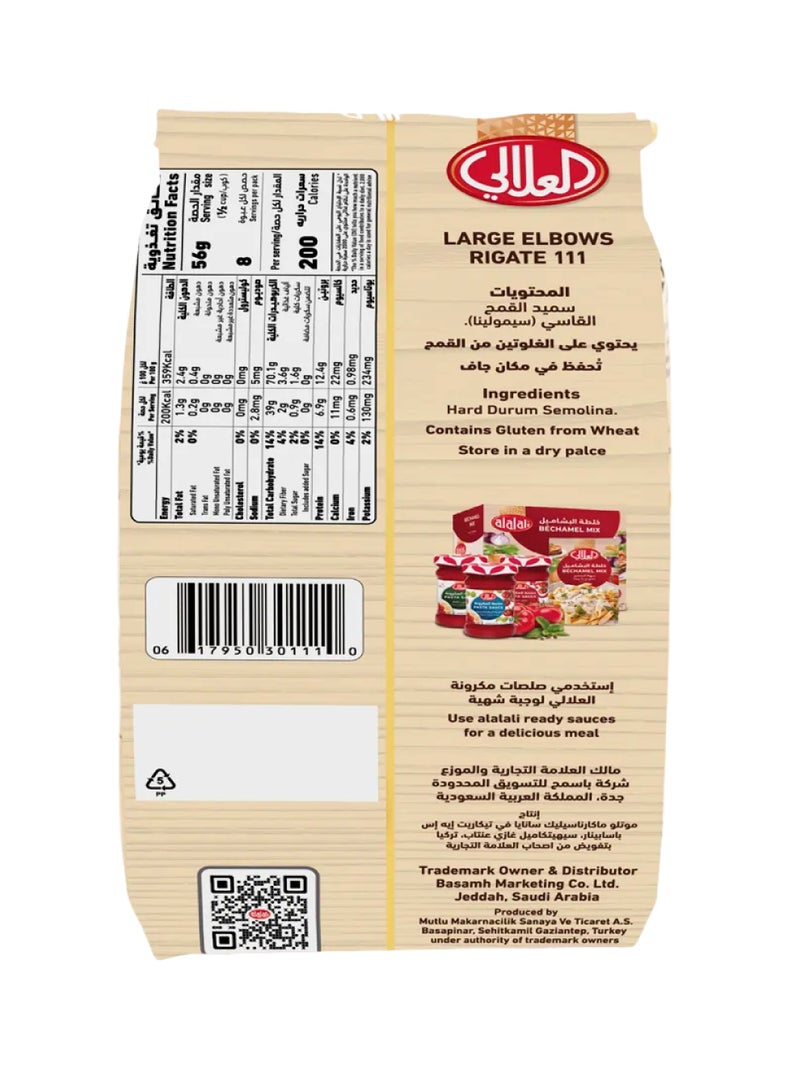 Al Alali Linea Italiano Large Elbows Rigate Macaroni - Image 2