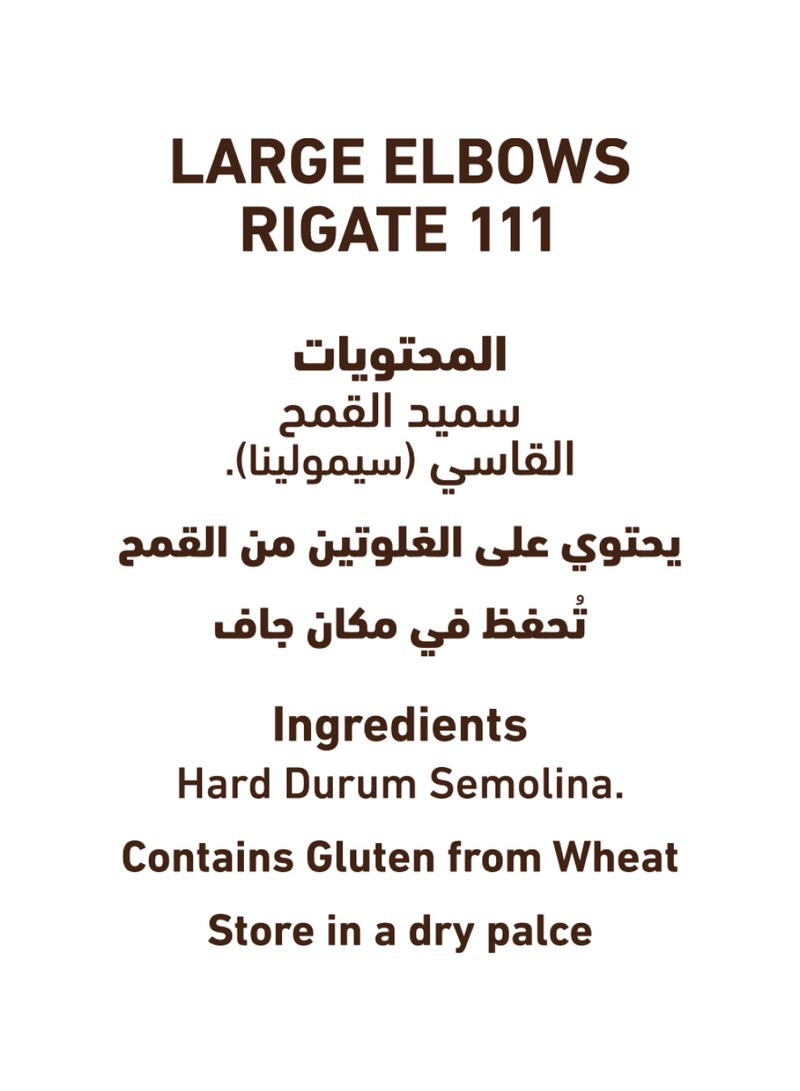 Al Alali Linea Italiano Large Elbows Rigate Macaroni - Image 5