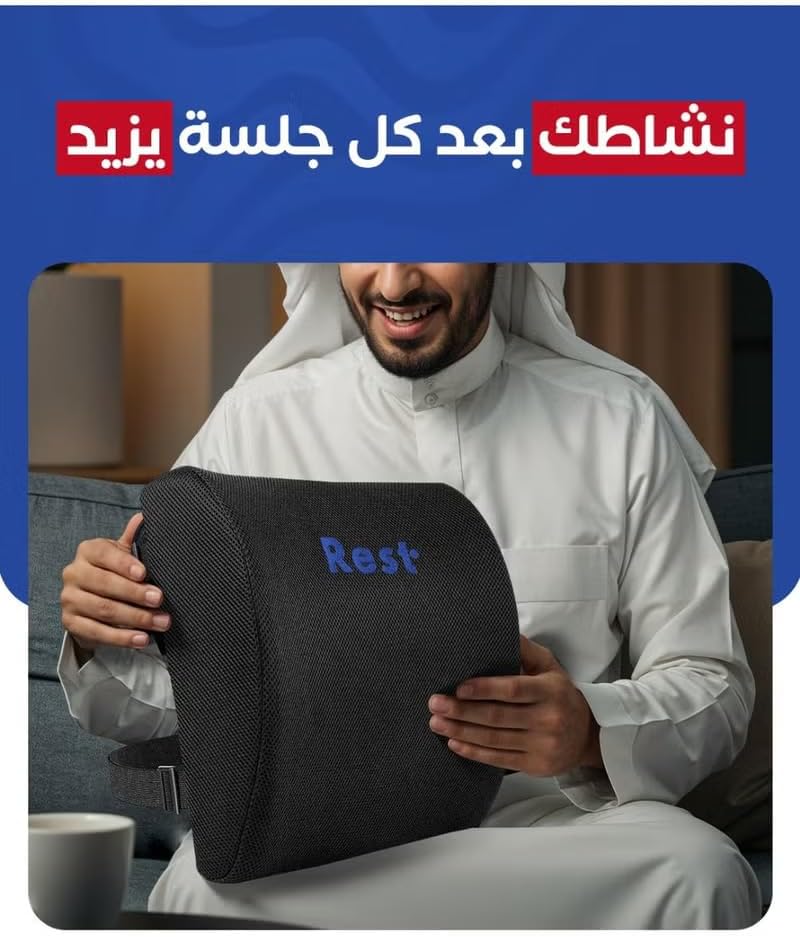 وسادة دعم أسفل الظهر من فوم الذاكرة مع غطاء شبكي قابل للتنفس وأحزمة قابلة للتعديل - Image 2