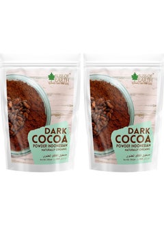 Naturally Organic Dark Cocoa Powder for Baking Chocolate Cake Cookies Chocolate Shake Unsweetened Cocoa 500GM Pack of 2