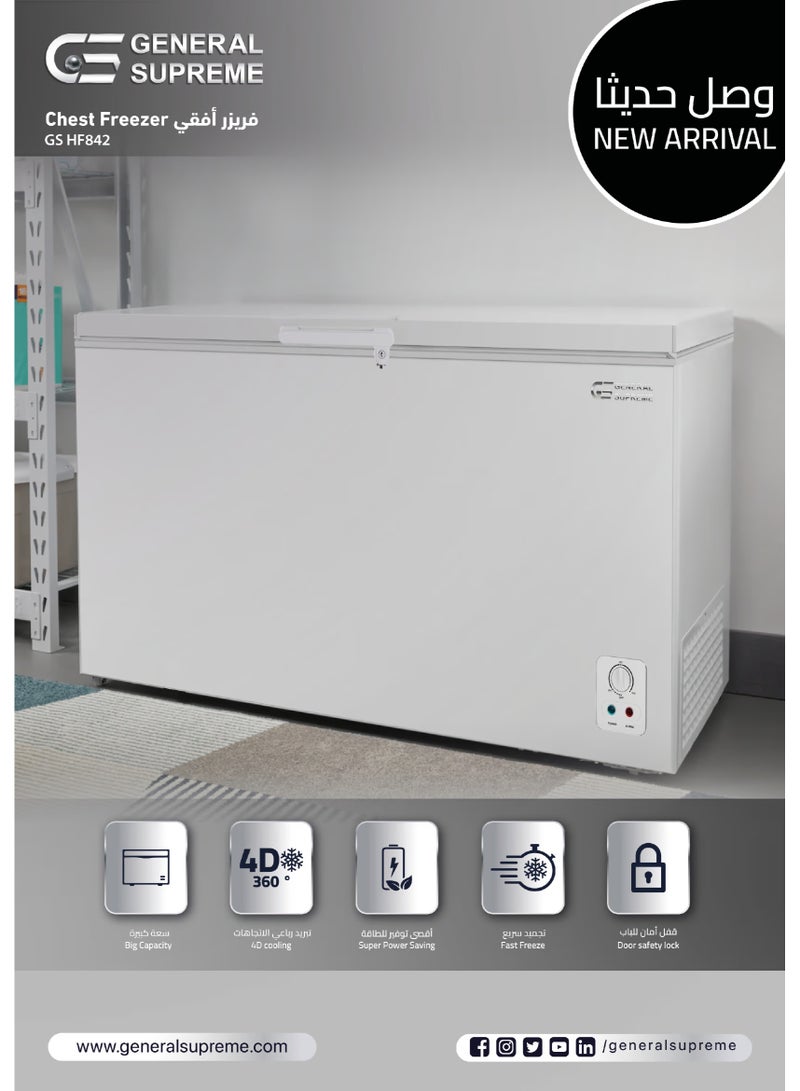 جنرال سوبريم , فريزر افقي ( مسطح ) ,(17.7 قدم، 500 ليتر) , ابيض - Image 4