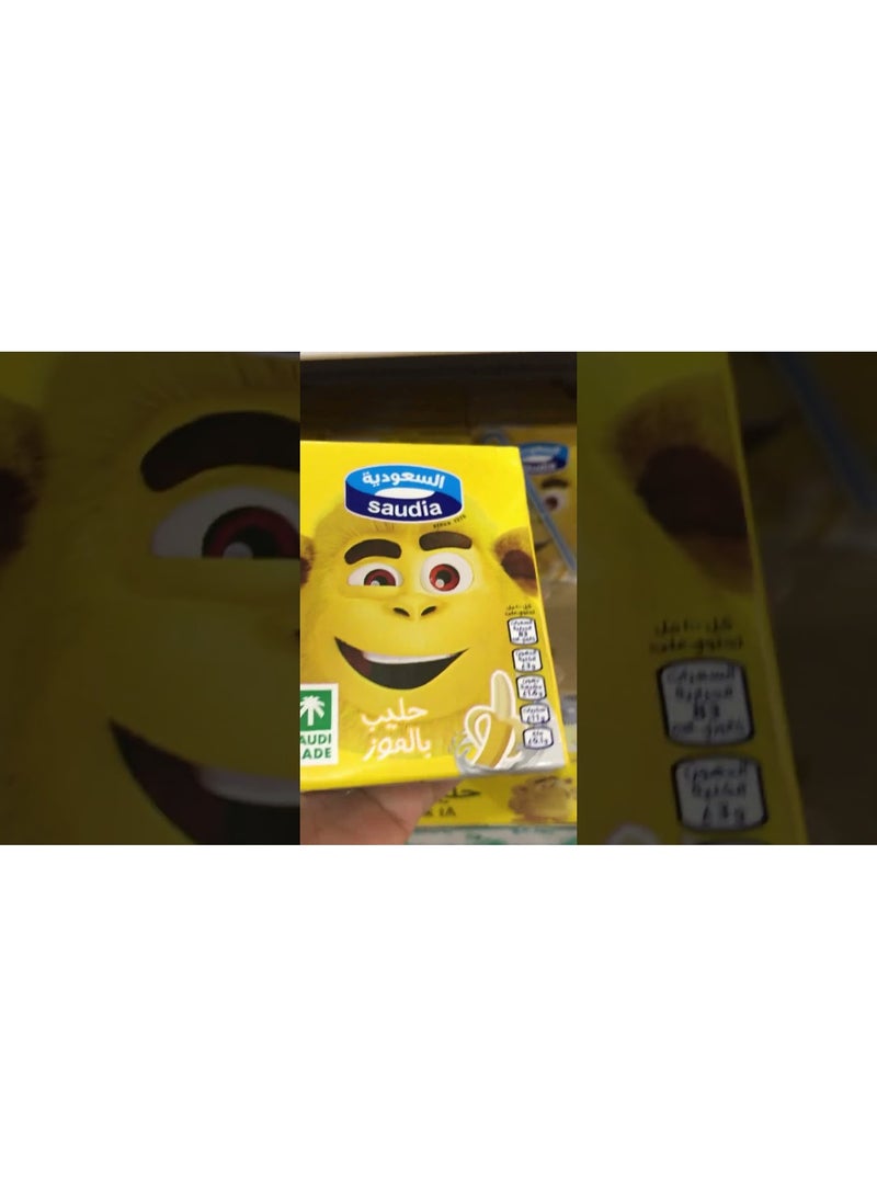 السعودية حليب بنكهة الموز من السعودية، 200 مل × 6 عبوات | مشروب حليبي كريمي ولذيذ جاهز للشرب - Image 2