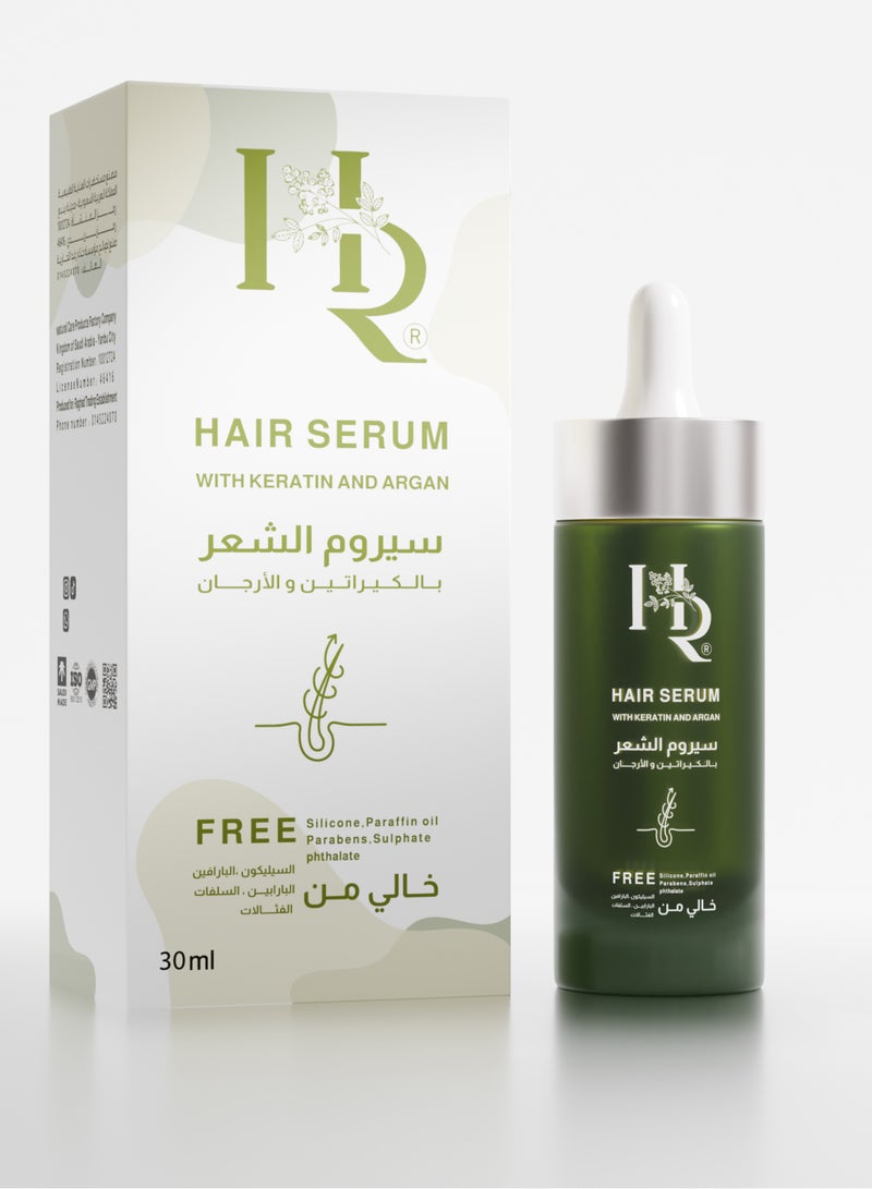 حناء رغد سيروم رغد الحصري وجديد - Image 1