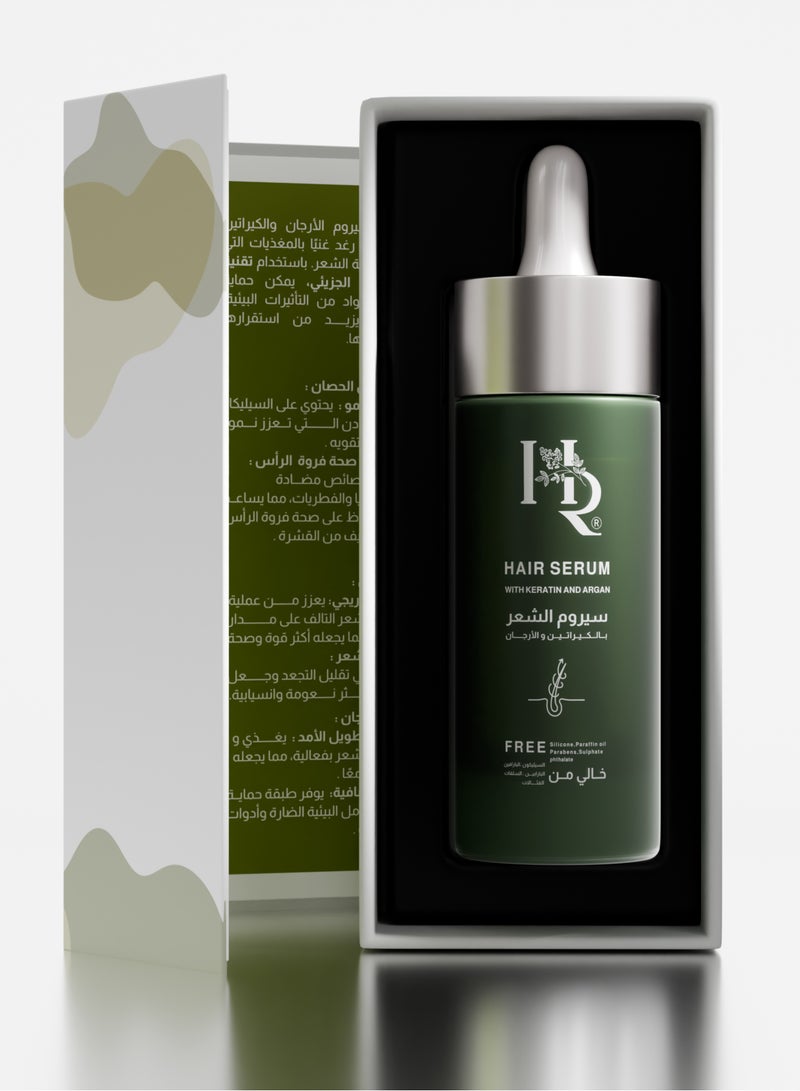 حناء رغد سيروم رغد الحصري وجديد - Image 3