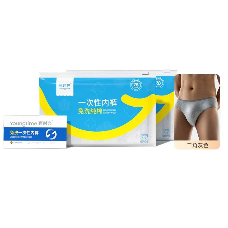 GLX 10 Pack Disposable Underwear Men Hotel Menstrual No-wash Period Sterile Travel Cotton Size 3XL - Image 1