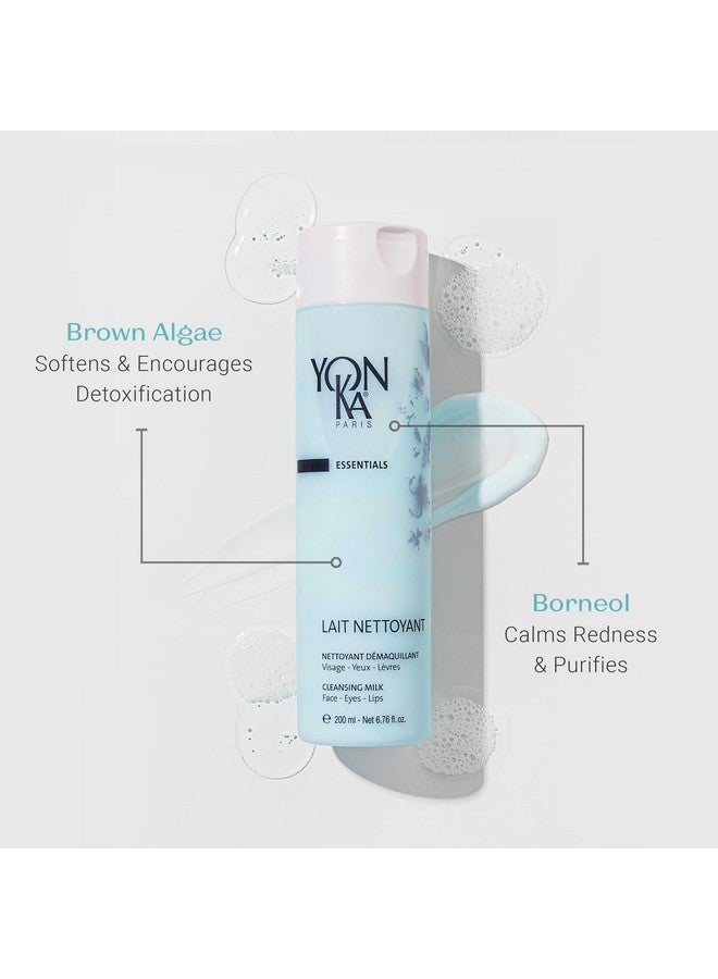 يونكا منظف الوجه Yonka Lait Nettoyant، منظف الحليب اللطيف ومزيل المكياج، غسول يومي نباتي، يرطب ويوازن البشرة، درجة الحموضة، جميع أنواع البشرة، خالي من البارابين. - Image 4