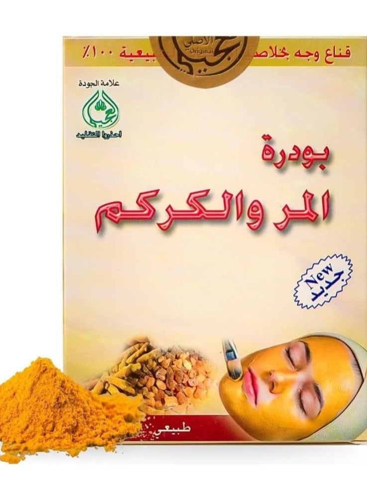 OGAILI Al Myrrh and Turmeric Elixir powder Natural Herbal skin Cleanser - Holistic Skin Transformation & Youthful Radiance & Even Skin Tone & Cruelty-Free and Chemical-Free 100G - Image 1