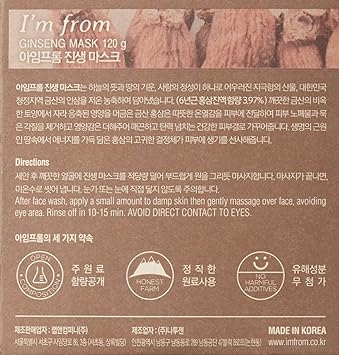 Imfrom Im from Ginseng Mask detox elasticity prevent fine lines 397 ginseng extract 120g 423oz - Image 2