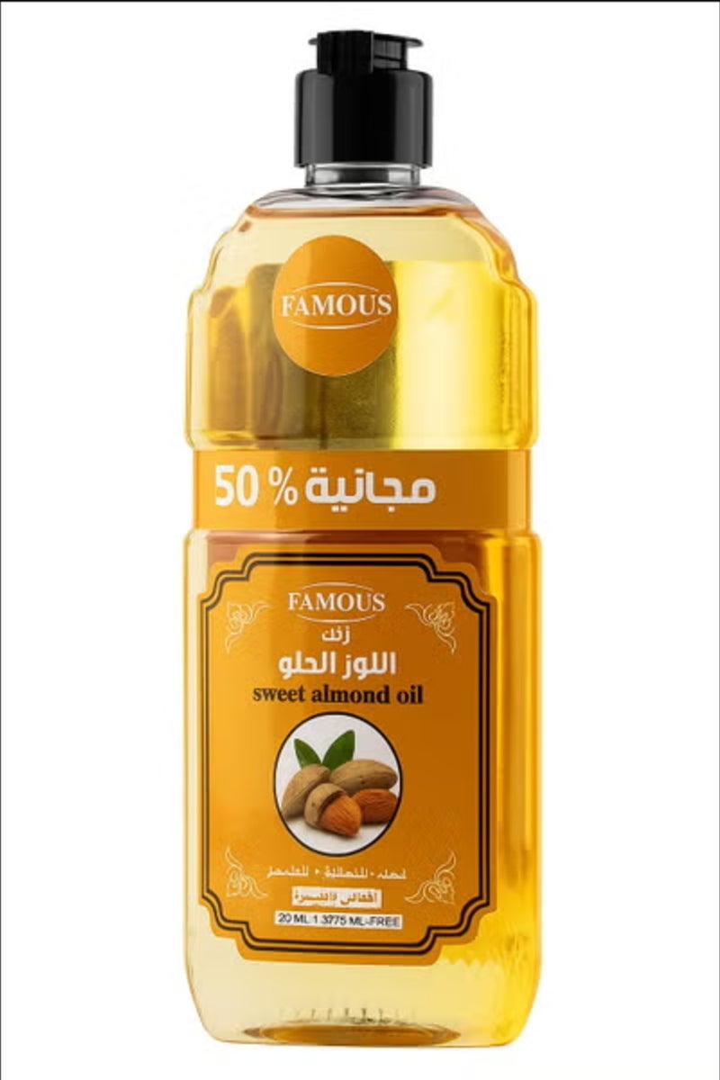 فاموس زيت اللوز الحلو  150 مل - Image 1
