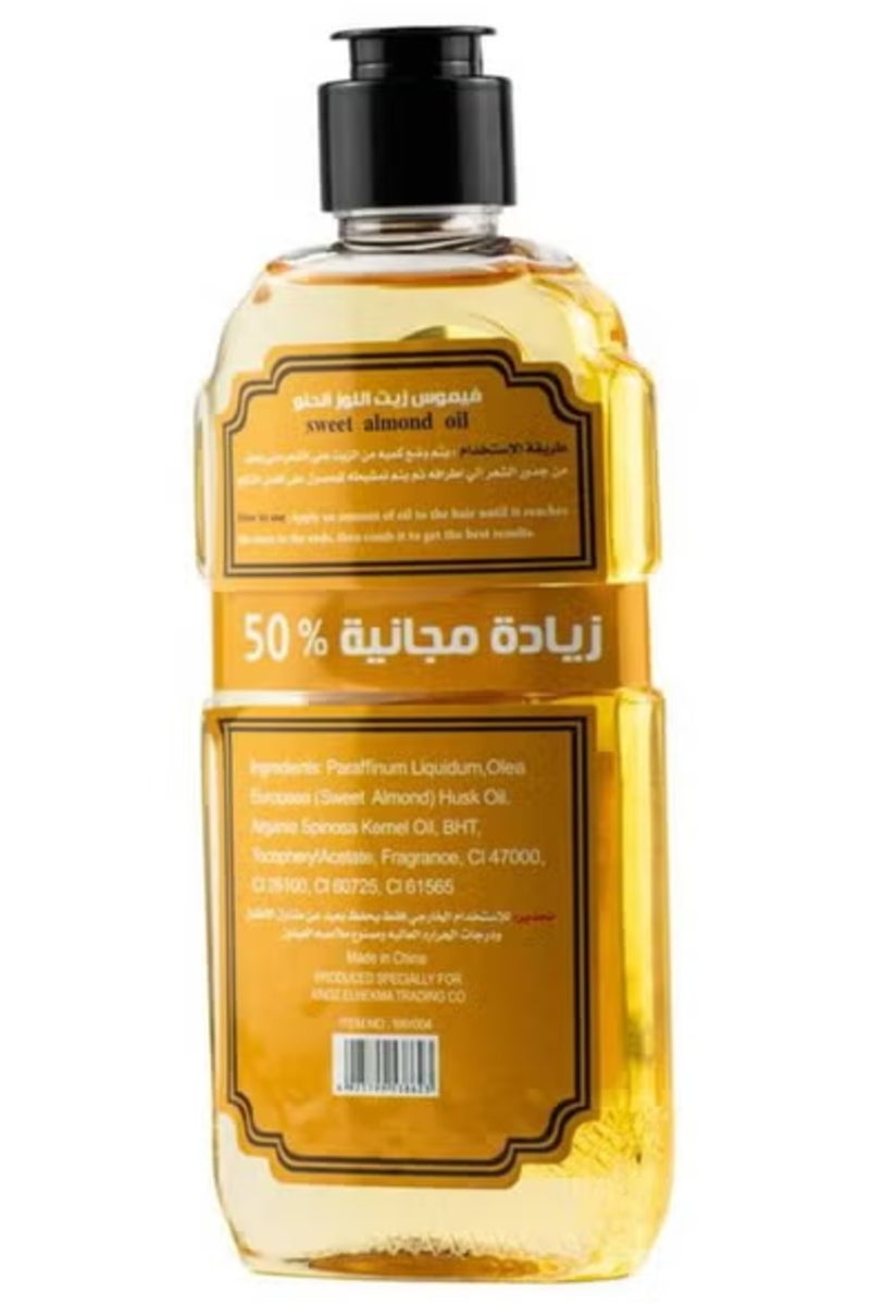 فاموس زيت اللوز الحلو  150 مل - Image 2