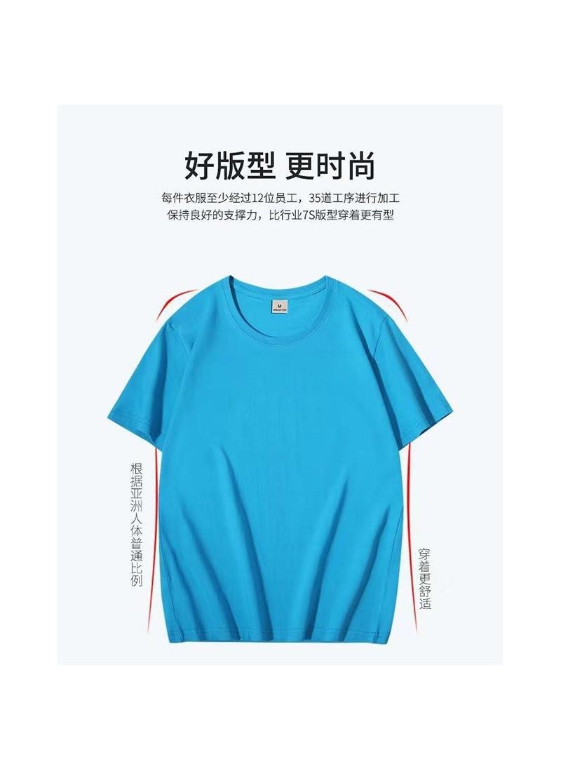 Generic - Mens Ice Silk T-Shirt Short Sleeve Thin Quick Dry Elastic Modal Cotton Ice Sensation Top Half Sleeve Trendy Basic round Neck White - Image 1