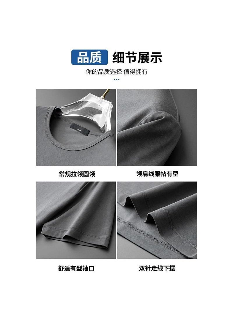 Generic - Mens Ice Silk T-Shirt Short Sleeve Thin Quick Dry Elastic Modal Cotton Ice Sensation Top Half Sleeve Trendy Basic round Neck White - Image 1