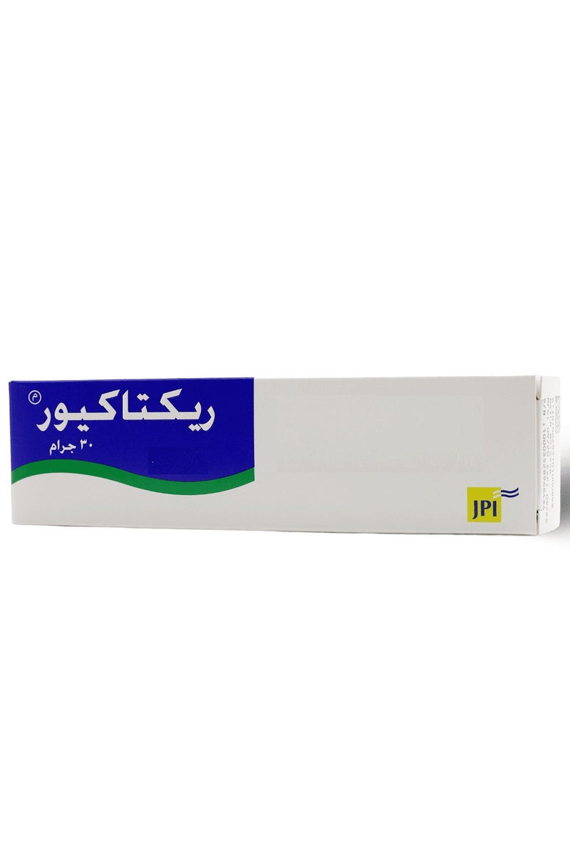 HIKMA Rectacure 30 Gm - Image 3