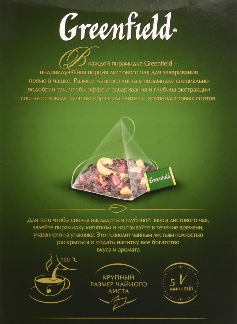 جرين فيلد شاي أسود كرمبل التوت الأحمر 20 كيس شاي 36 جم - Image 3