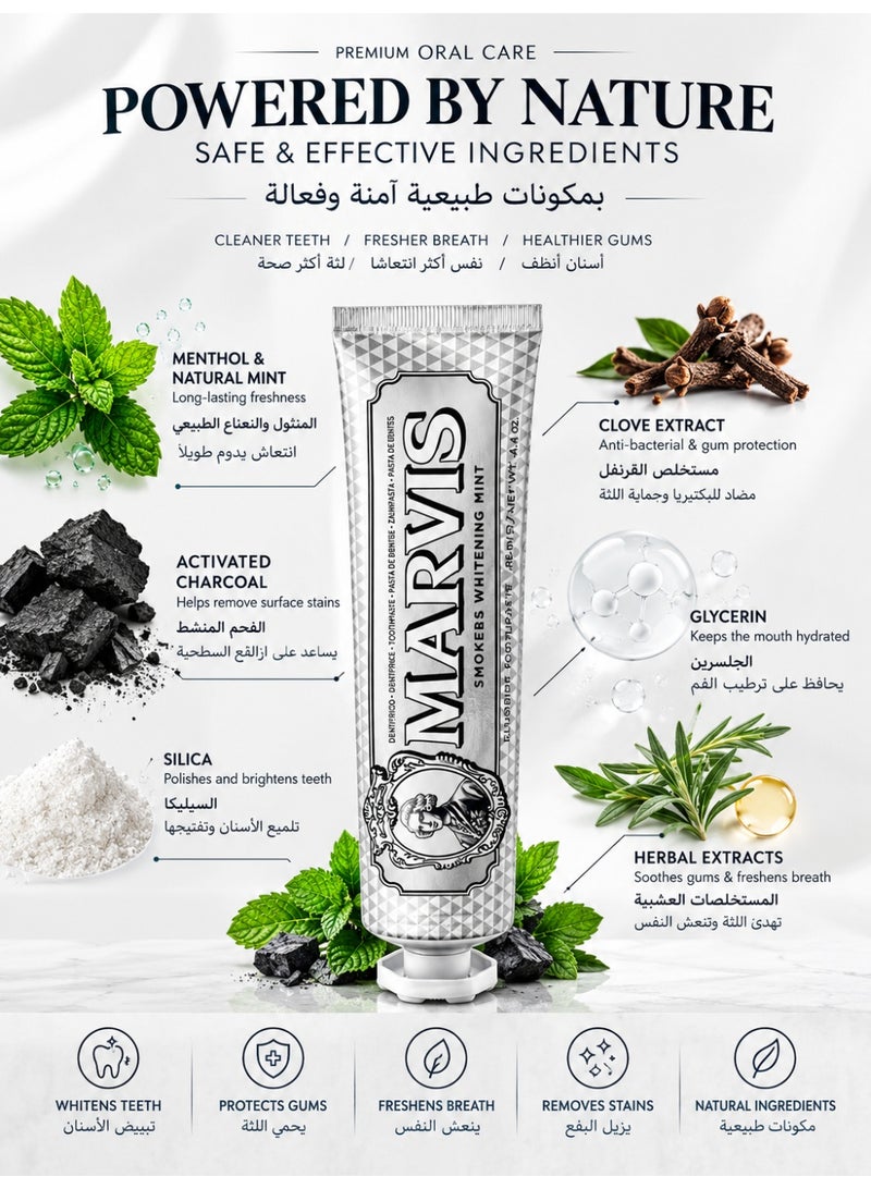 مارفيس ويتنينغ معجون أسنان النعناع 85 مل - Image 2