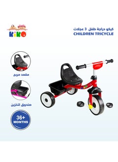 Kiko Kiko Children Tricycle 8 Pc- Red  - Image 2