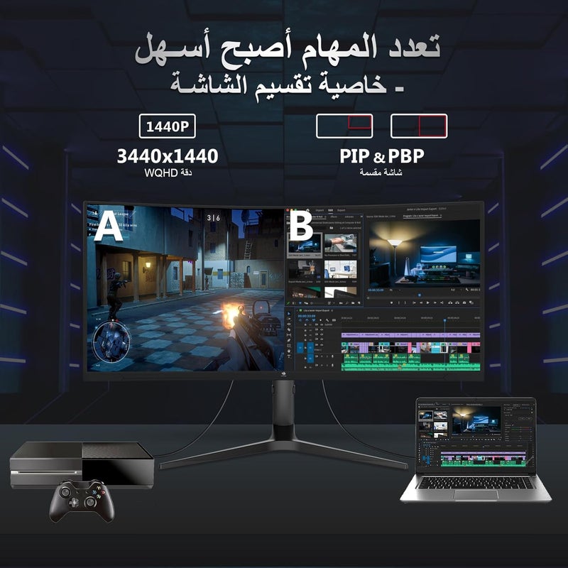 شاشة ألعاب Z-EDGE مقاس 34 بوصة فائقة العرض بدقة 2K - منحنية، نسبة عرض إلى ارتفاع 21:9، دقة 3440x1440، معدل تحديث 165 هرتز، زمن استجابة 1 مللي ثانية MPRT، لوحة VA، زوايا رؤية 178 درجة، AMD FreeSync UG34 - Image 4