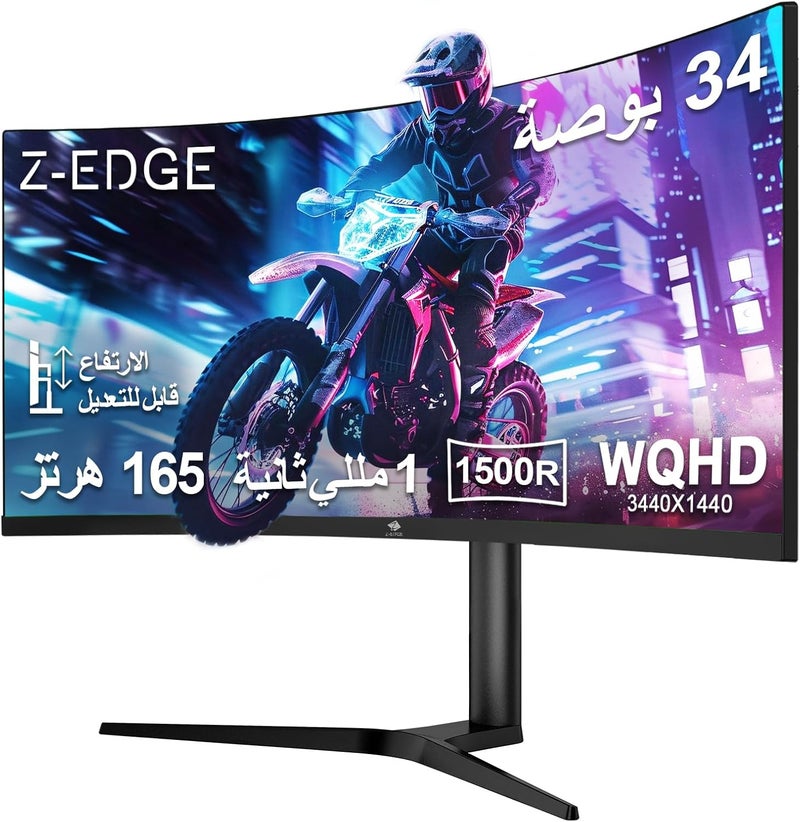 شاشة ألعاب Z-EDGE مقاس 34 بوصة فائقة العرض بدقة 2K - منحنية، نسبة عرض إلى ارتفاع 21:9، دقة 3440x1440، معدل تحديث 165 هرتز، زمن استجابة 1 مللي ثانية MPRT، لوحة VA، زوايا رؤية 178 درجة، AMD FreeSync UG34 - Image 1