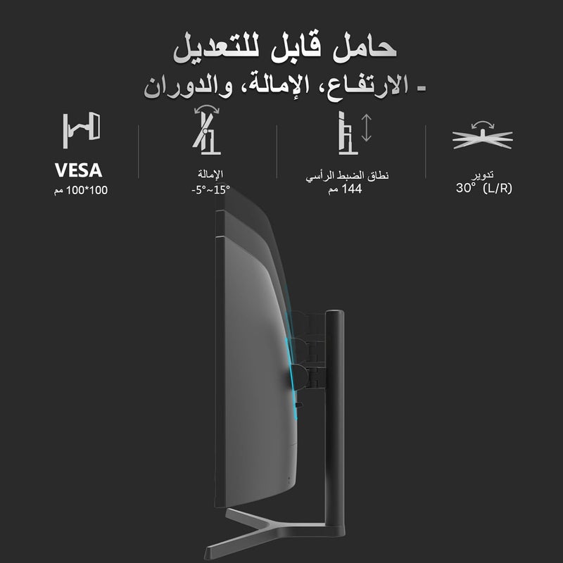 شاشة ألعاب Z-EDGE مقاس 34 بوصة فائقة العرض بدقة 2K - منحنية، نسبة عرض إلى ارتفاع 21:9، دقة 3440x1440، معدل تحديث 165 هرتز، زمن استجابة 1 مللي ثانية MPRT، لوحة VA، زوايا رؤية 178 درجة، AMD FreeSync UG34 - Image 5