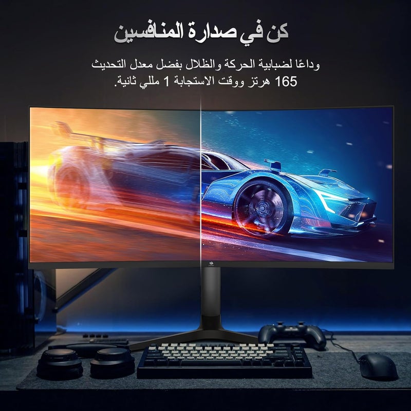 شاشة ألعاب Z-EDGE مقاس 34 بوصة فائقة العرض بدقة 2K - منحنية، نسبة عرض إلى ارتفاع 21:9، دقة 3440x1440، معدل تحديث 165 هرتز، زمن استجابة 1 مللي ثانية MPRT، لوحة VA، زوايا رؤية 178 درجة، AMD FreeSync UG34 - Image 2