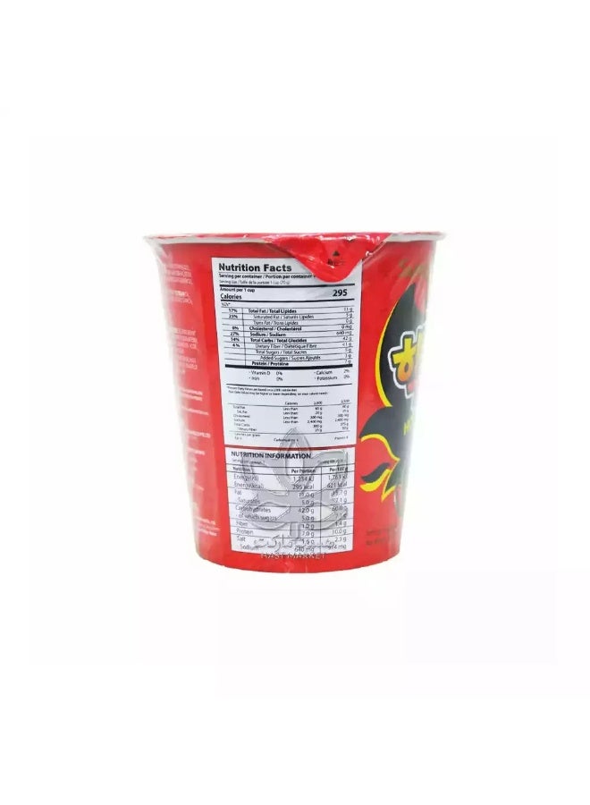 Samyang Samyang 2X Spicy Buldak Extreme Hot Chicken Flavor Ramen- 70gms - Image 3
