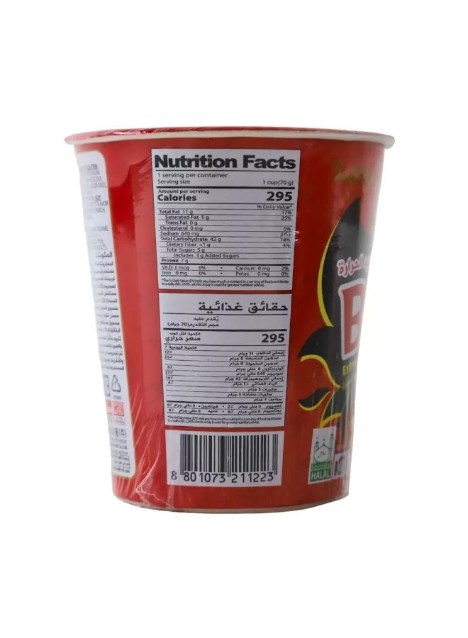 Samyang Samyang 2X Spicy Buldak Extreme Hot Chicken Flavor Ramen- 70gms - Image 1
