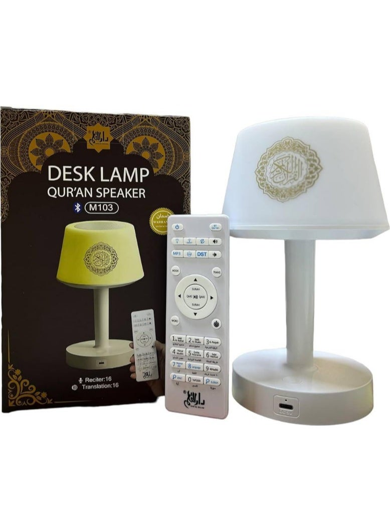 عام أبجورة القرآن الكريم - Image 2