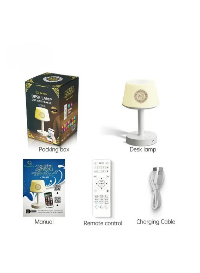 عام أبجورة القرآن الكريم - Image 1