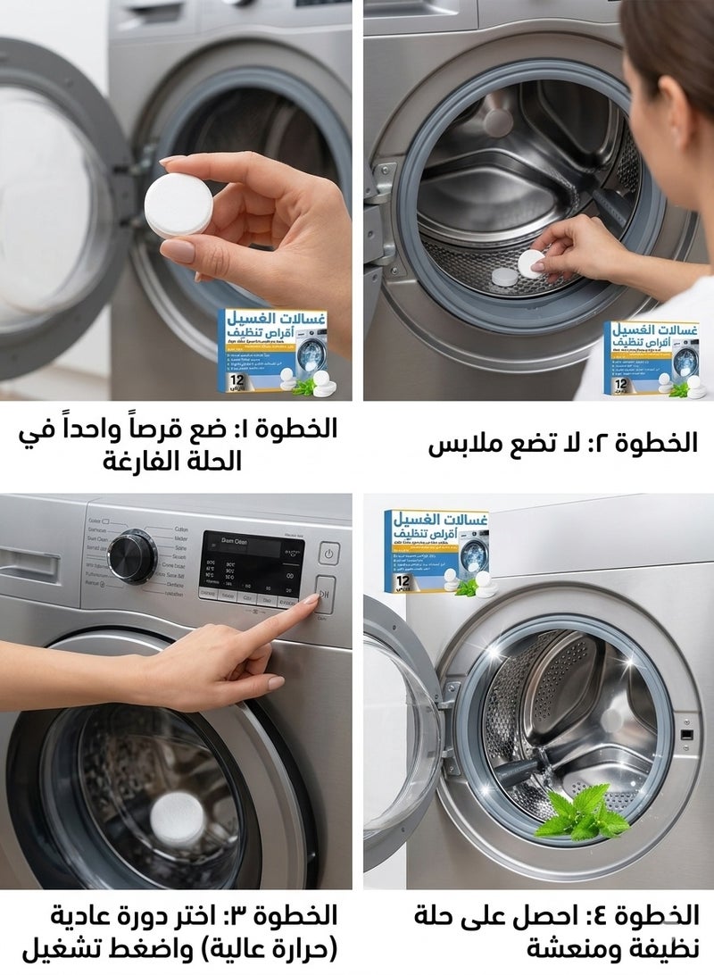 Washing Machine Cleaning Tablets – 10 Effervescent Capsules for Automatic and Manual Washers – Suitable for Front-Load and Top-Load Machines – Deep Cleaner for Removing Deposits and Accumulated Dirt – Washer Drum Sanitizer with Germ and Bacteria Elimination – Effective Tub Cleaner with Deodorizing Features - Image 2