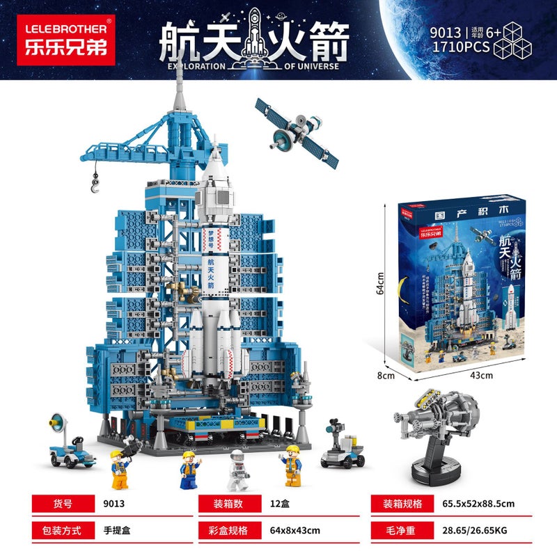 Chinese Spacecraft Shenzhou Rocket Model Compatible With Lego Assembled Children'S Building Blocks Boy Toy Birthday Gift - Image 1