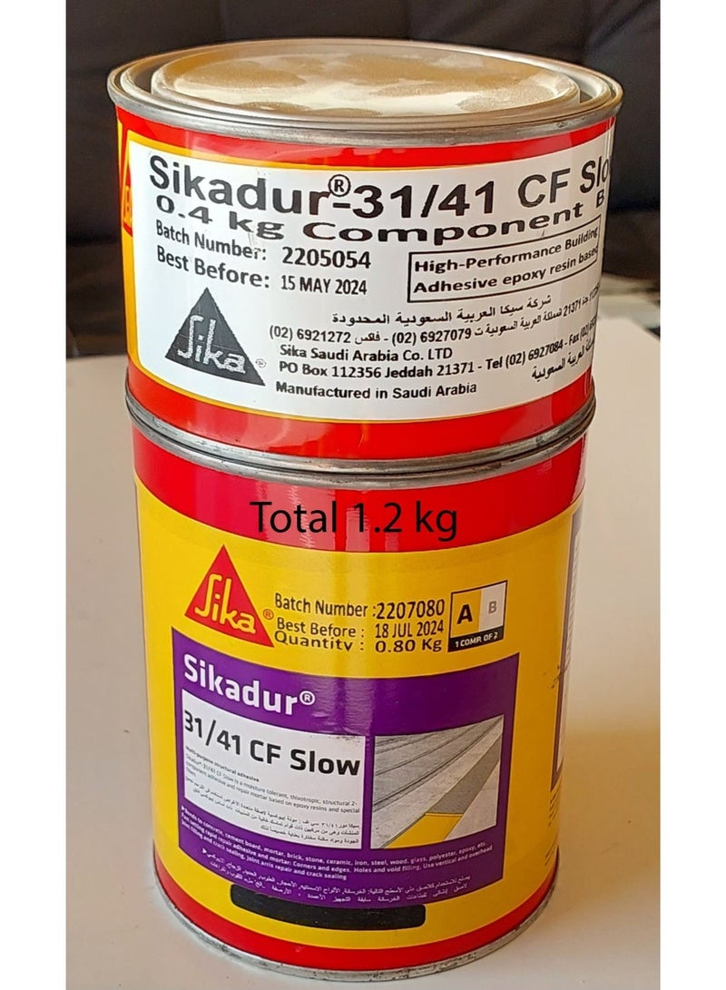 سيكادور®-31 سي اف  1.2 كجم - Image 1