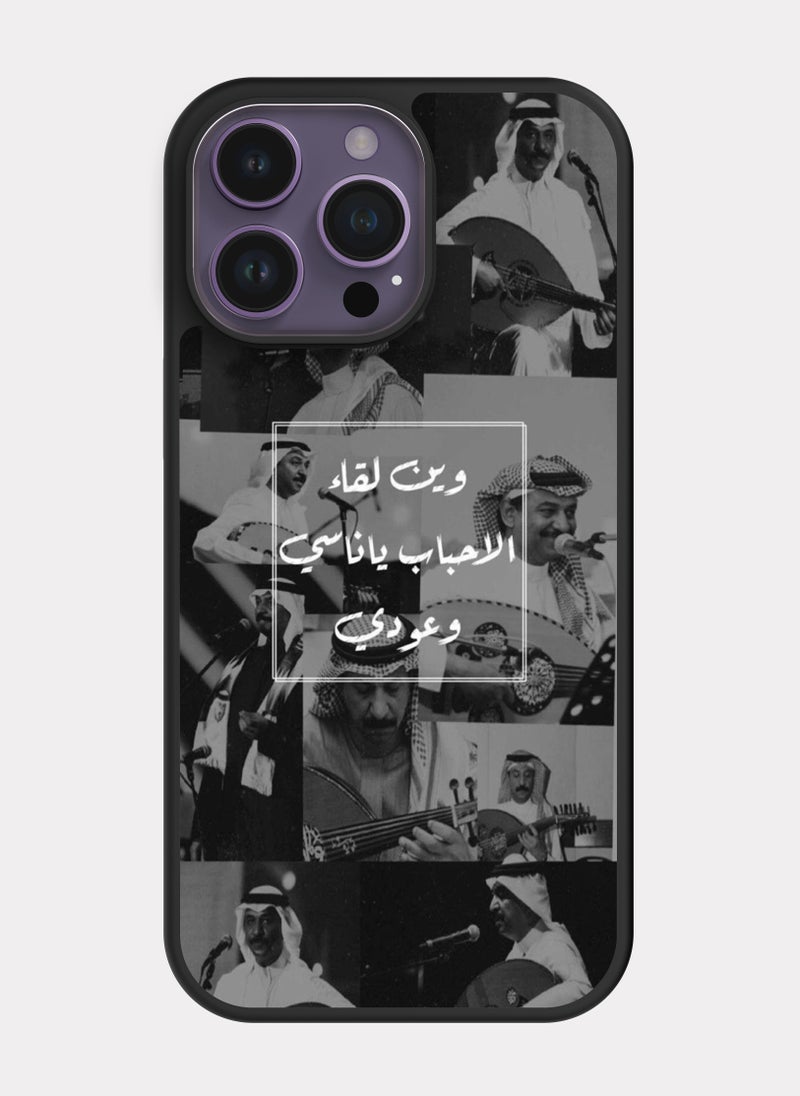 PXLAAT iPhone 14 Pro Max case cover Abadi Al-Johar - Image 1