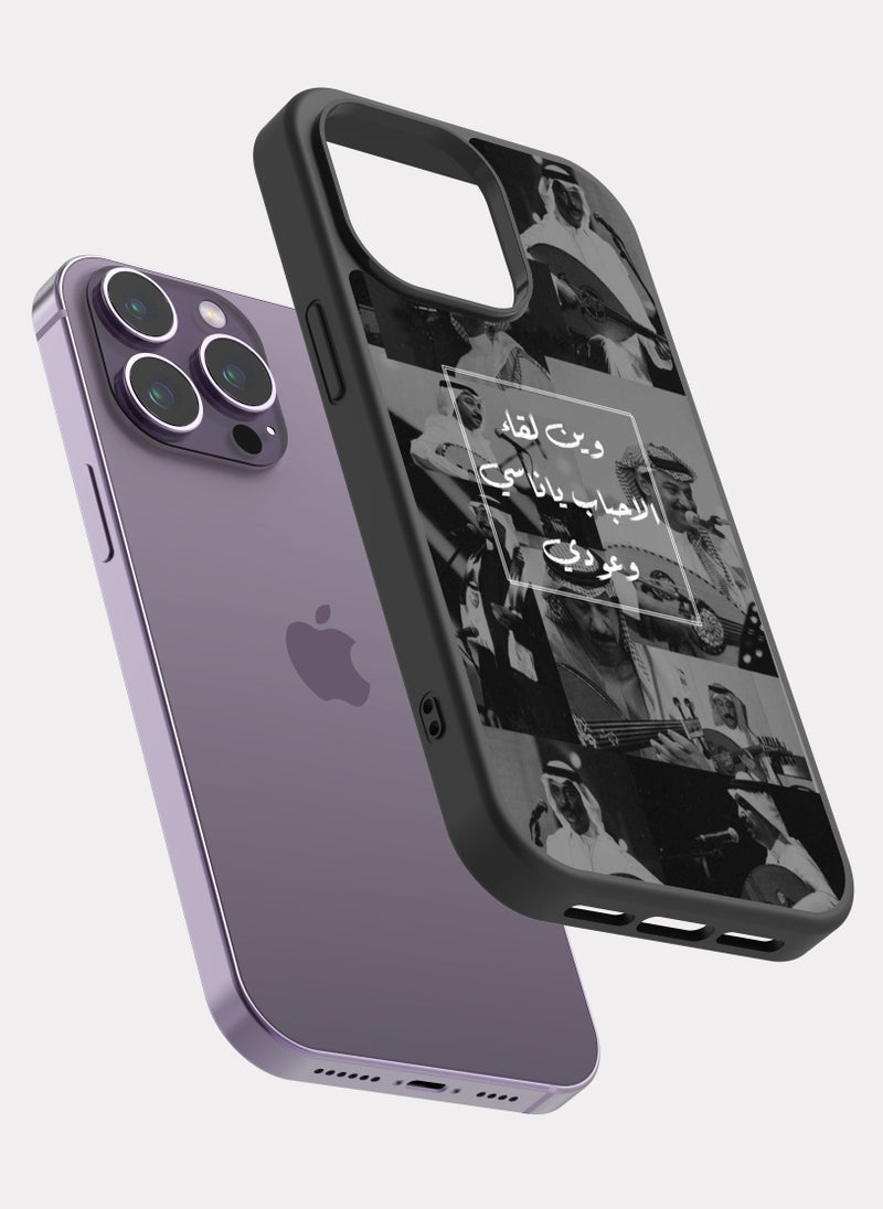 PXLAAT iPhone 14 Pro Max case cover Abadi Al-Johar - Image 2