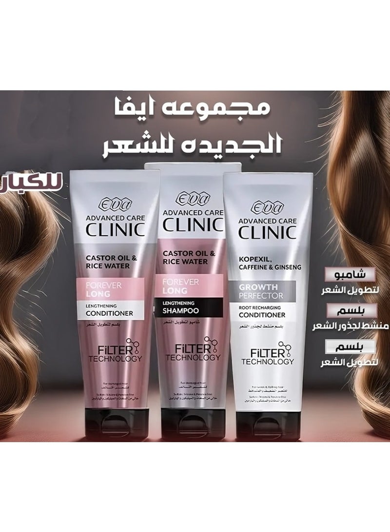 إيفا بلسم جروث بيرفيكتور لإعادة حيوية جذور الشعر الضعيف والمتساقط من ايفا ادفانسد كير كلينك (230 مل) - Image 4